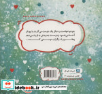 جادوی برف دوستی