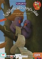 اردک های بنفش 3