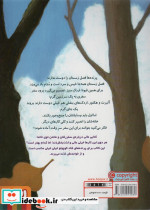اردک های بنفش 3