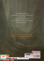 اردک های بنفش 4