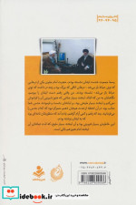ذوالشهادتین امام
