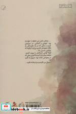 زنده باد کربلا