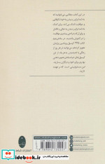 درس زندگی سایکوسیبرنتیک
