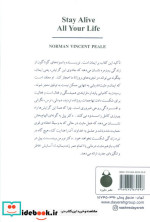 باز هم مثبت درمانی