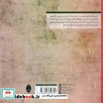 تحلیل آثار هنری