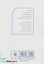 شام بازپسین