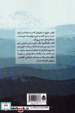 هرگز نگویید هرگز