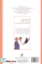 کمردرد نشر پیدایش