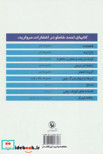 دماغ