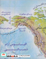 نقشه طبیعی جهان نشر گیتا شناسی