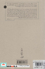 خواب آشفته نفت 3