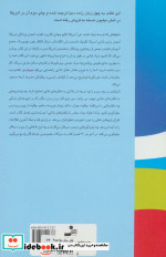نقش موثر ویتامین ها