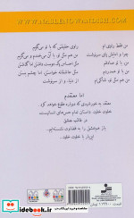 خلوت خلود