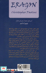 اراگون