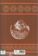توتمیسم