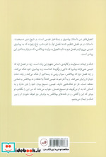 انجیل های من