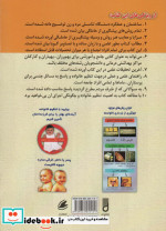 کاملترین راهنمای روش های پیشگیری از حاملگی