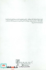 من حرف دارم