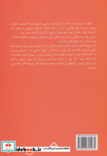 ادبیات داستانی