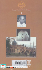 تاریخ کرمان نشر علم