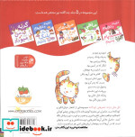 مجموعه اتل متل ترانه شعرهای کودکانه