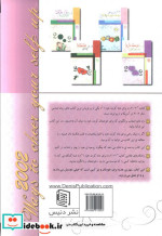 2002 راه برای شاد کردن خود