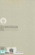 عشق افغان