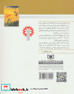 دندان شیر