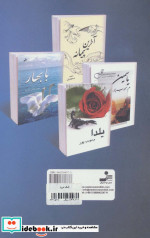اشک دریا