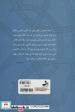 هفت کچلان