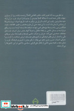 چشم انداز ادبیات تطبیقی غرب نشر سخن