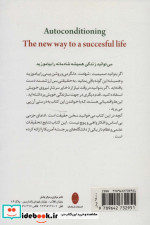 نو آموختگی