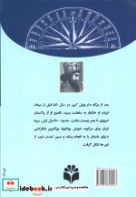 خشایار شاه