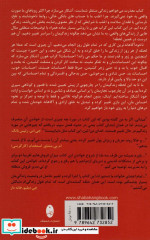 معذرت می خواهم زندگی منتظر شماست!