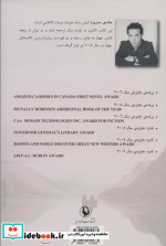 جاده سه روزه