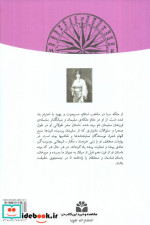 ملکه سبا نشر جویا
