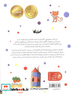 هیچ هیچ هیچانه