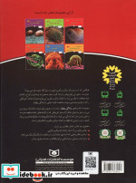 زندگی پنهان