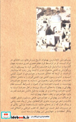 زندگینامه و رباعیات پهلوان محمود پوریای ولی