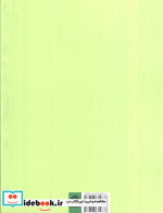مردان از زبان زنان زنان از زبان مردان