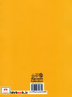 سه نفر در قایق