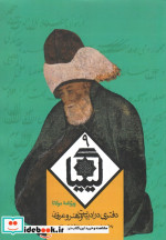 کیمیا 9