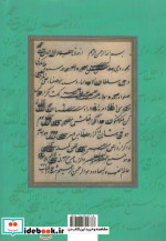کیمیا 9