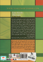 سرطان درمانی
