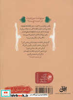 معبد نگهبانان