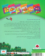 درخت نشر شهر قلم