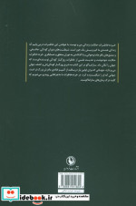 خرده خاطرات