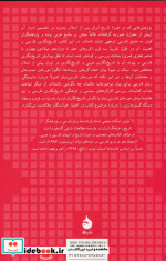 تاریخ نگاری فارسی