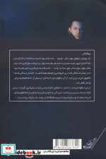 بازیگری به روش لی استراسبرگ
