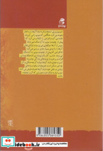 قفل یعنی کلیدی هم هست